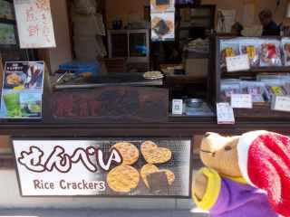 �|�[�N�S�T